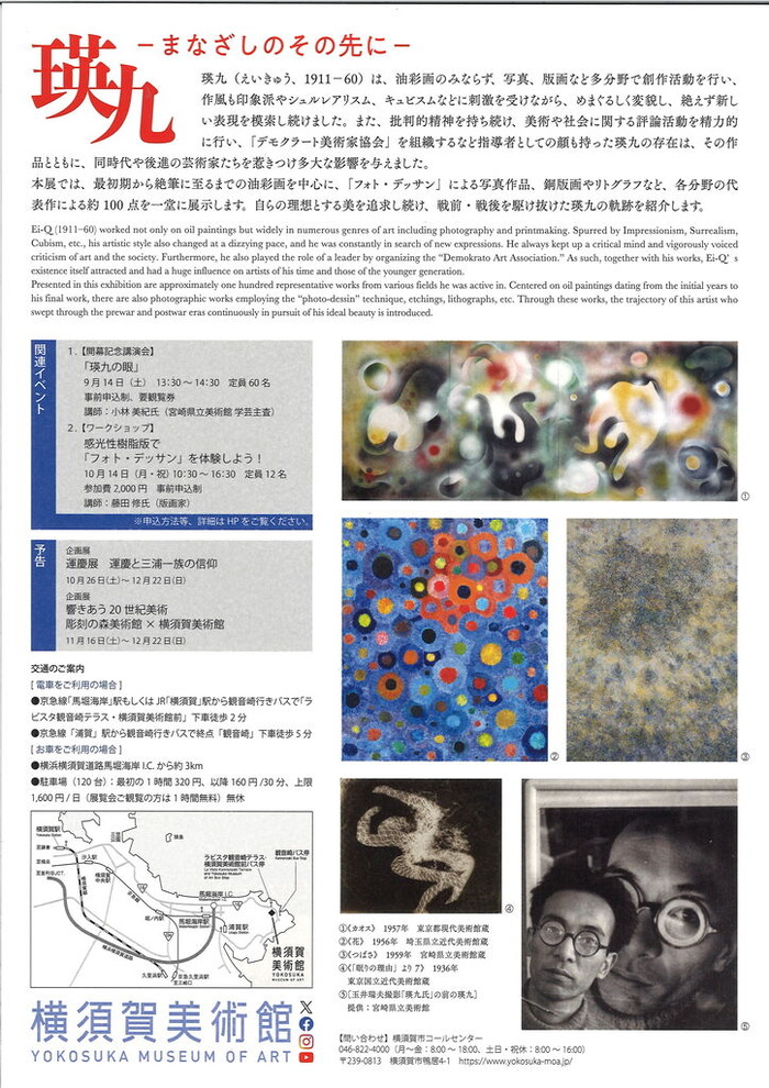 20240921180751_00001