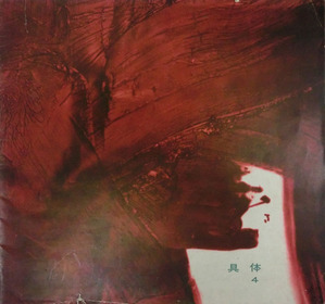 CIMG9011 のコピー