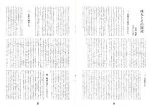 画譜_第3号_p16_p17