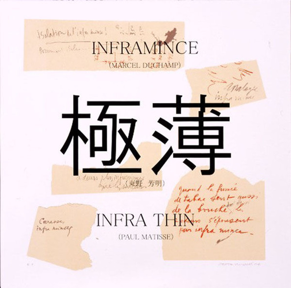 isozaki_Inframince