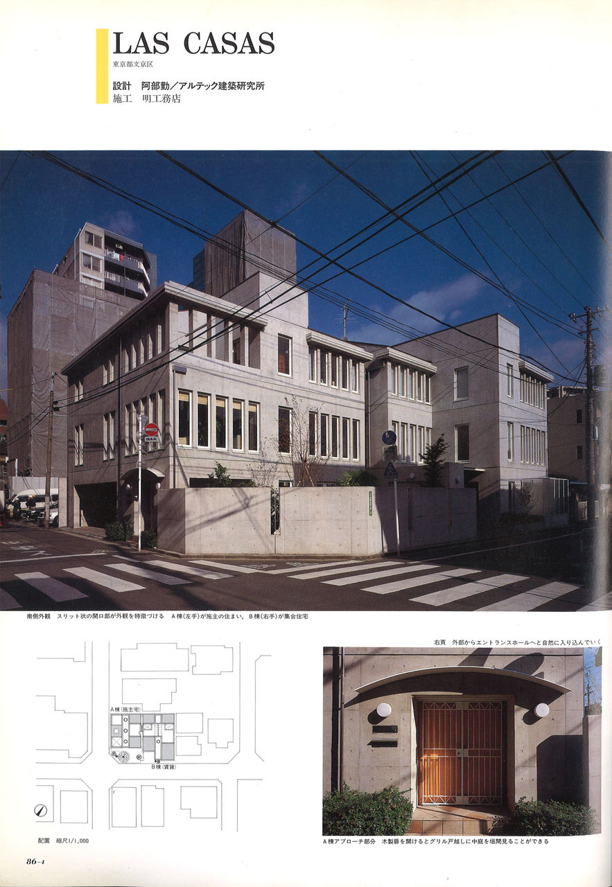 20170605_las_casas_01