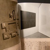 へるめすNo.13本文