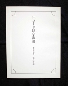 202007土渕信彦_図7