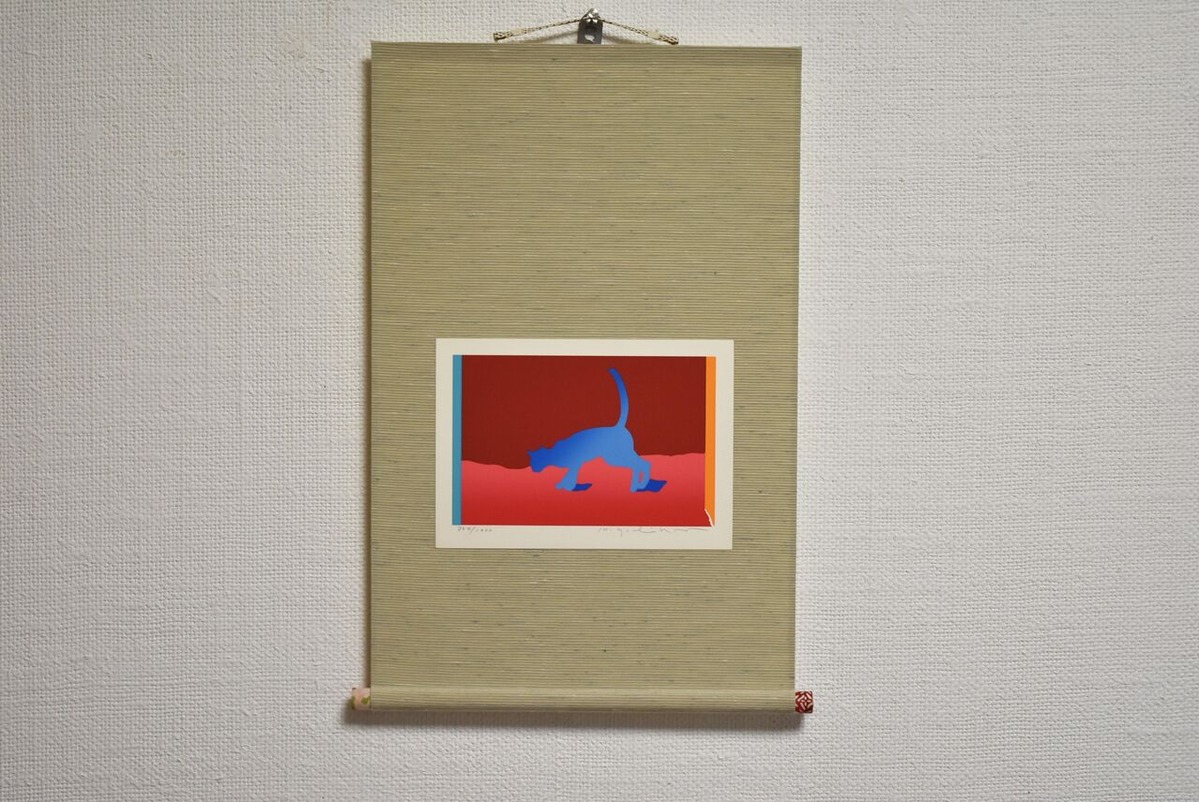 056）吉原英雄　ミニ掛け軸