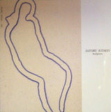 北郷悟展図録2001