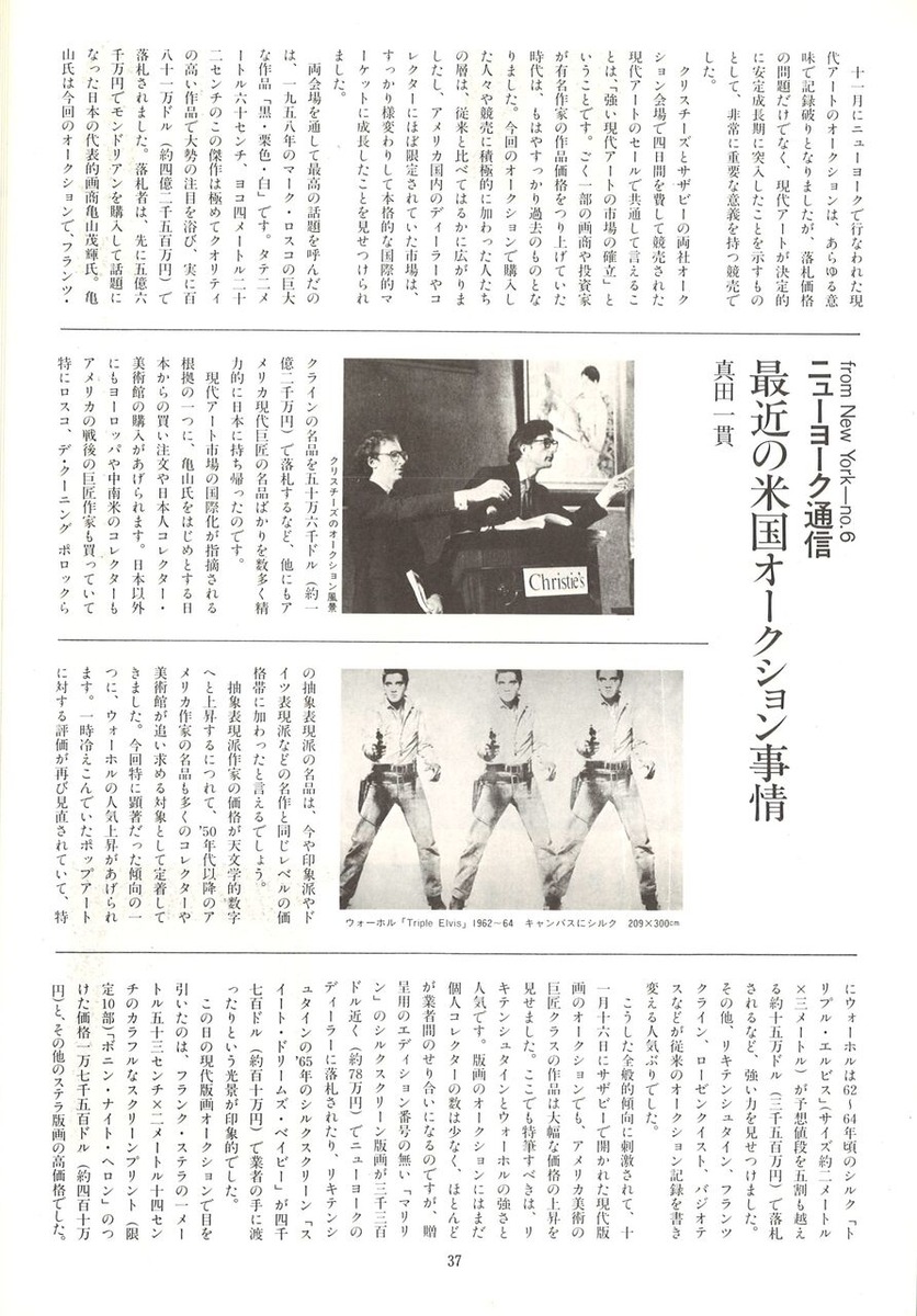 20221203140848_00039