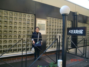 20181201大川美術館