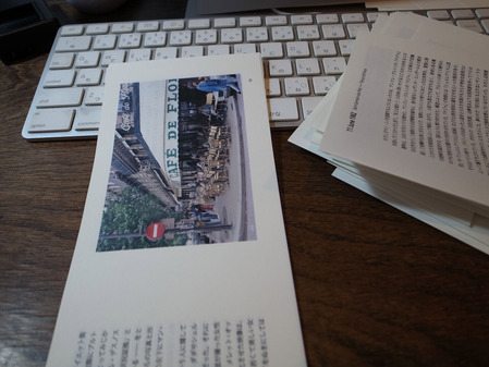 202011石原輝雄‗BP5-08