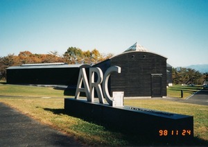 034栖十二第五信原ミュージアム入り口