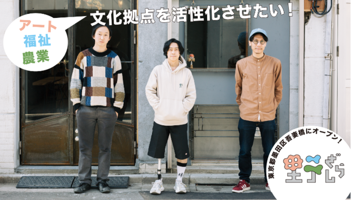 20200407佐藤研吾_3