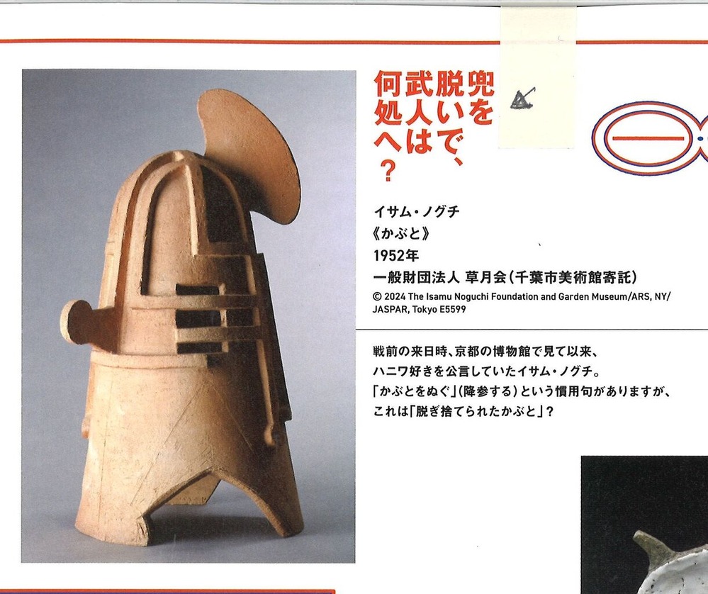 20240921180910_00001_トリミング