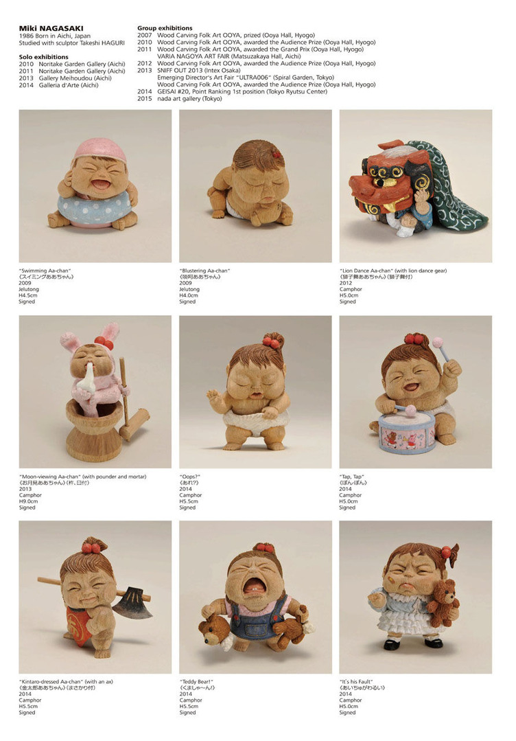 -2015_3bend_out裏面_1280