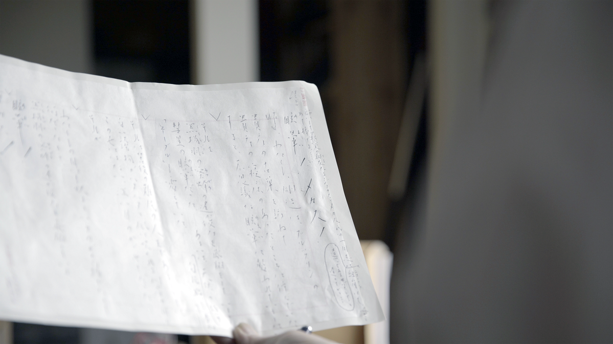 20200406井上春生_vertigo008