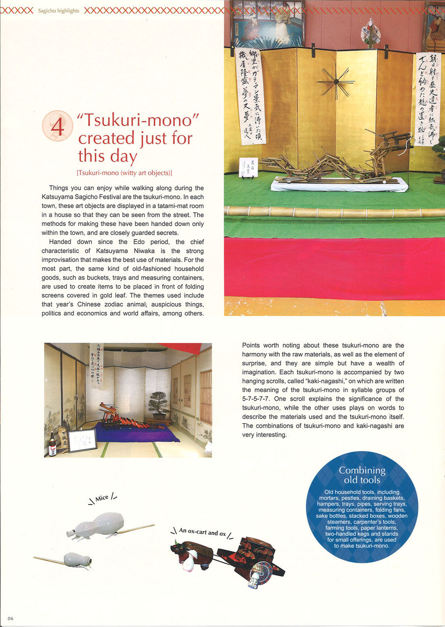 20151205145835_00001