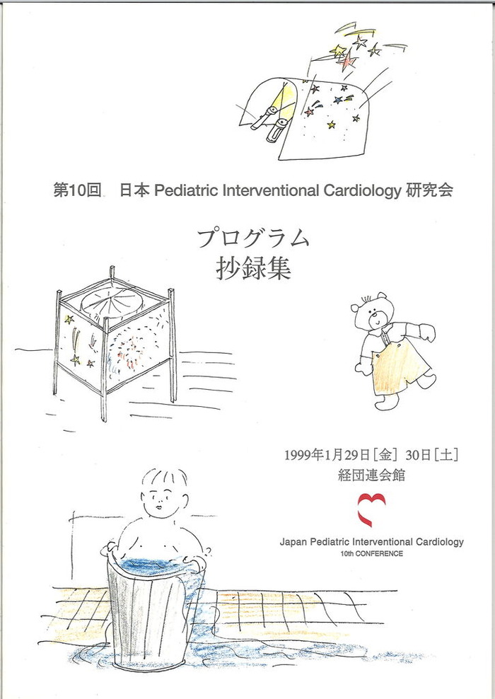 20250227170302_00001