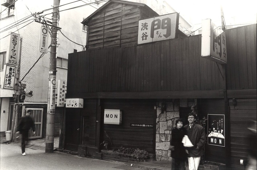 平嶋彰彦 (26)宇田川町　カクテルバー門