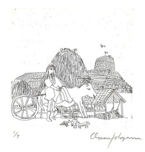 石山修武銅版_02