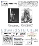 スタイケン案内状600