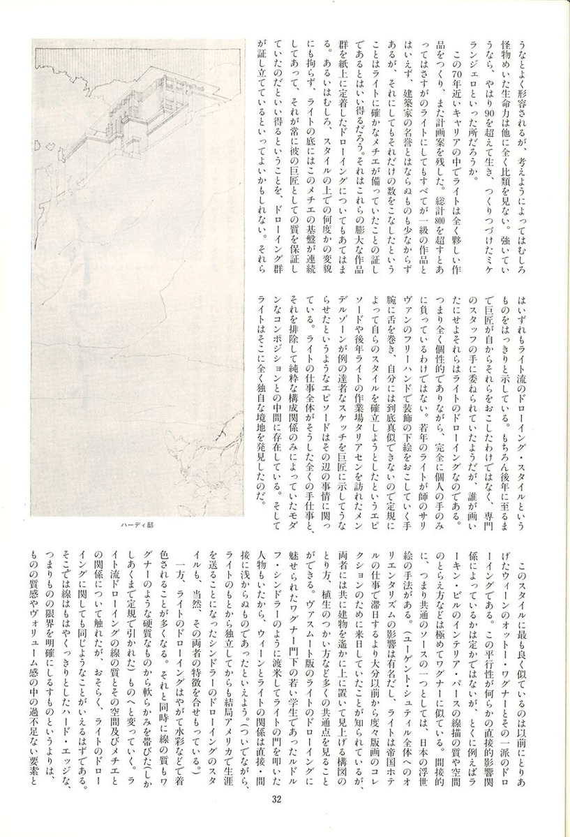 20221203140848_00034