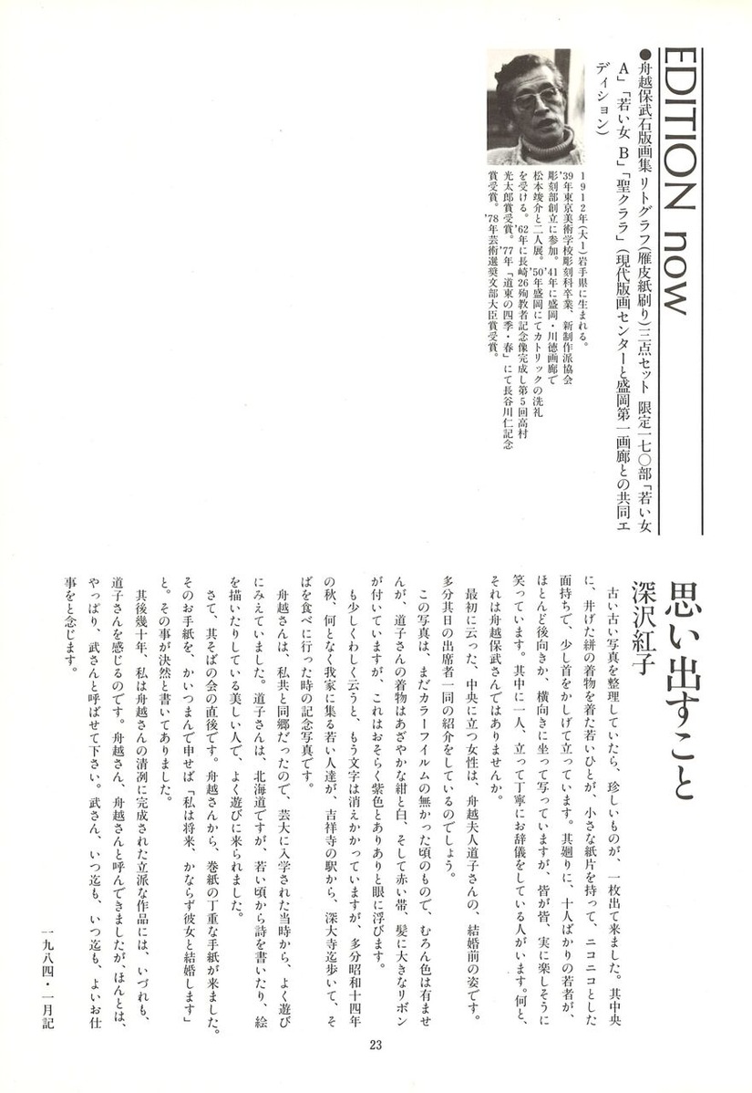 20221203140848_00025