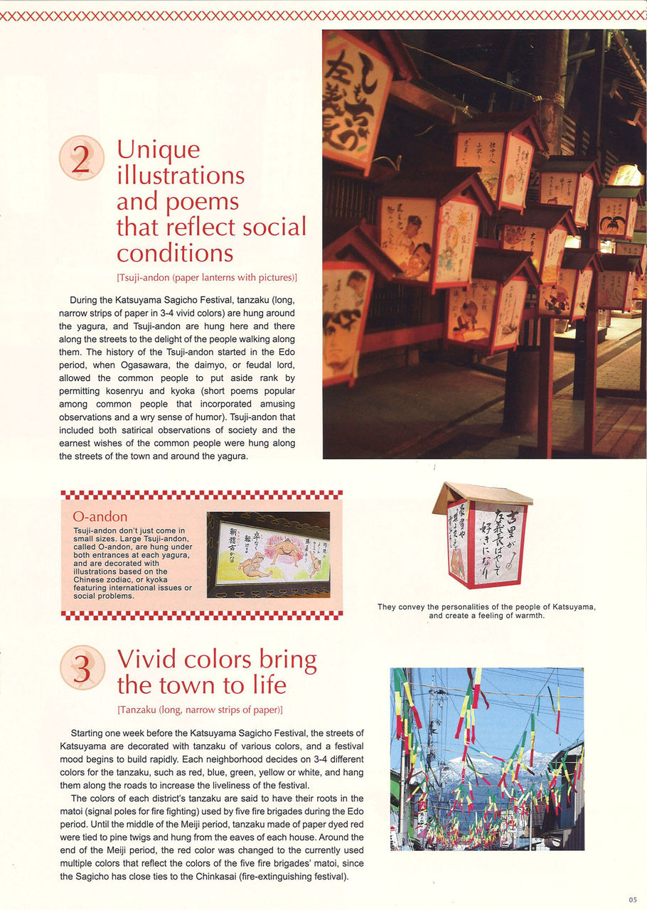 20151205145753_00001