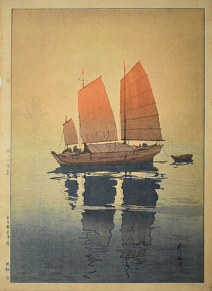 吉田博_瀬戸内海集 帆船 朝　