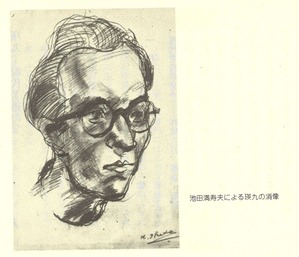 鈴木素直「瑛九・鈔」39頁