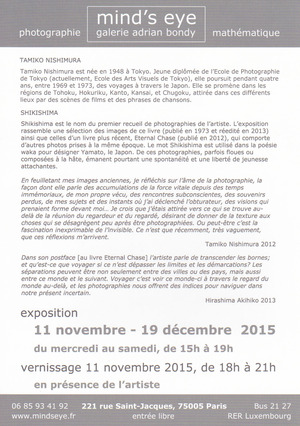 20151111西村多美子　裏