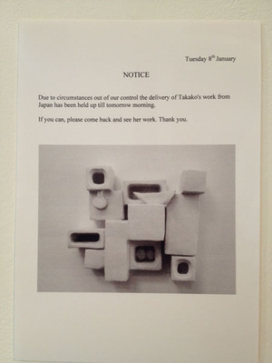 作品不在のお知らせ