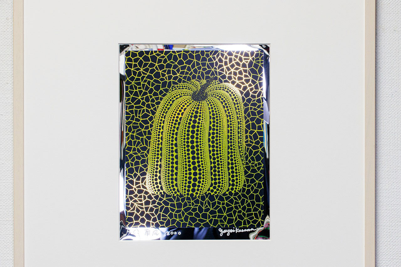 草間彌生　南瓜B (3)