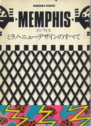 20181005163343_00001