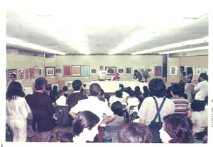 1974年7月20日_盛岡第一画廊_版画への招待展_オークション_8