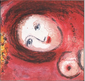 シャガール展カタログ