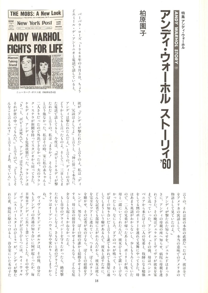 20221203140848_00020