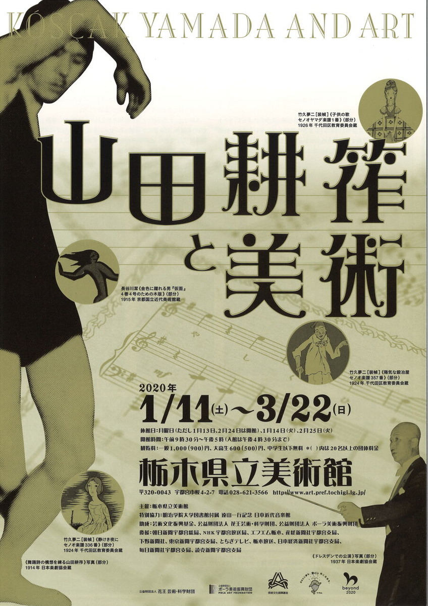 20200109163008_00001