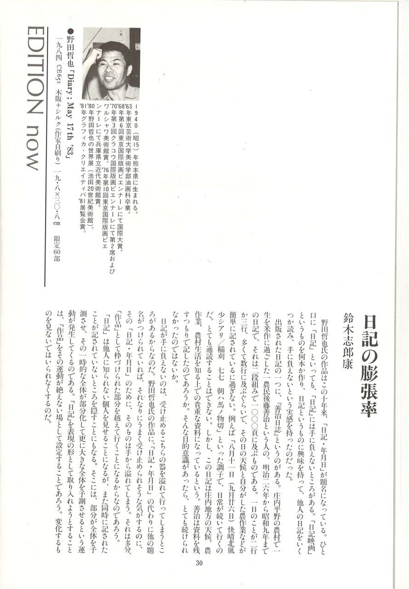 20221203172020_00032