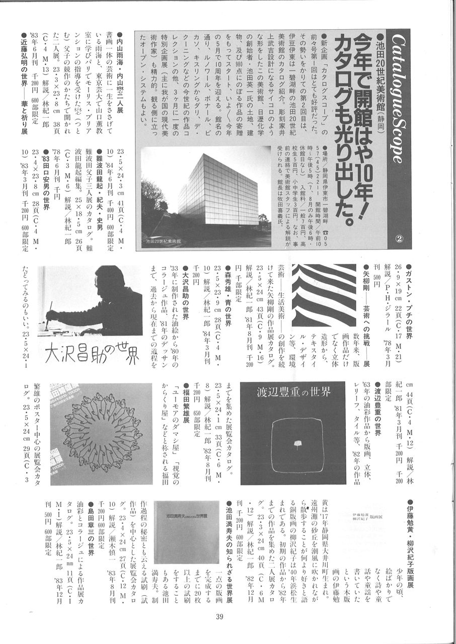 20190511113705_00042