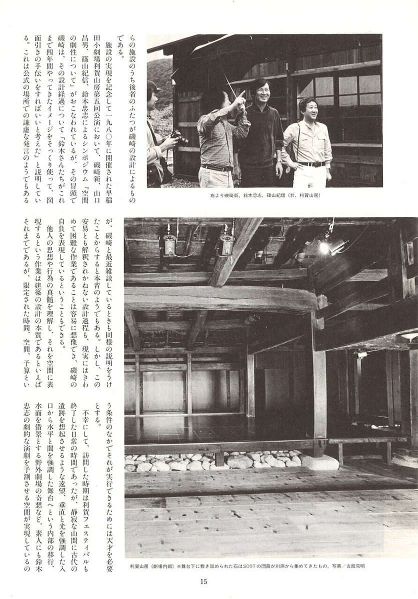 20221210151910_00017