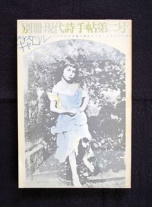 202007土渕信彦_図14