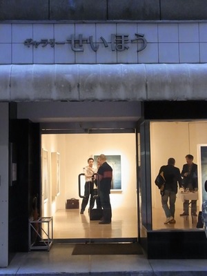 Gせいほうおーぷにんぐ９