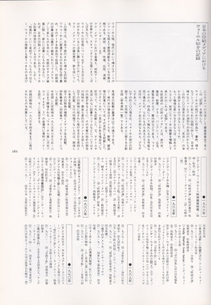 scan161