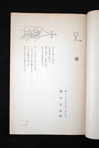 202104土渕信彦_図１５