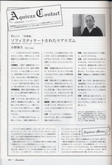 イラストレーション１