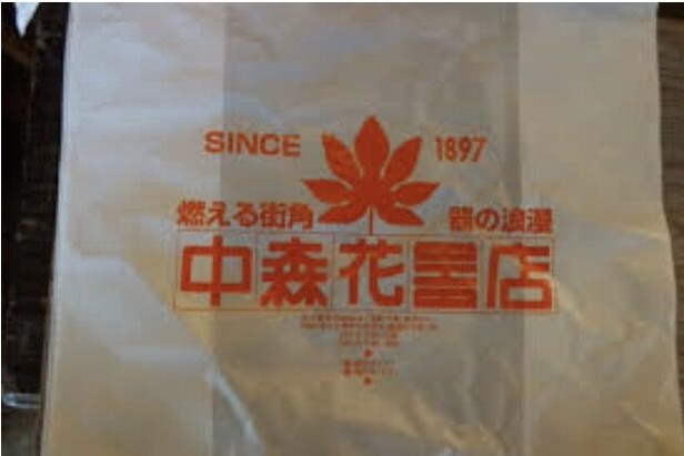 2020-07_003中村恵一