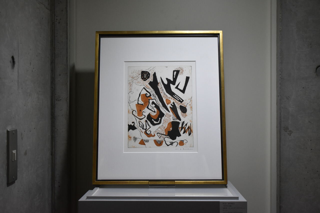 コレクション展3 (13)