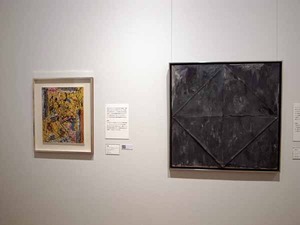 図９ 展示常設２