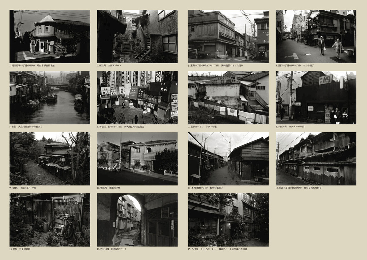 平嶋彰彦ポートフォオ_東京ラビリンス_5