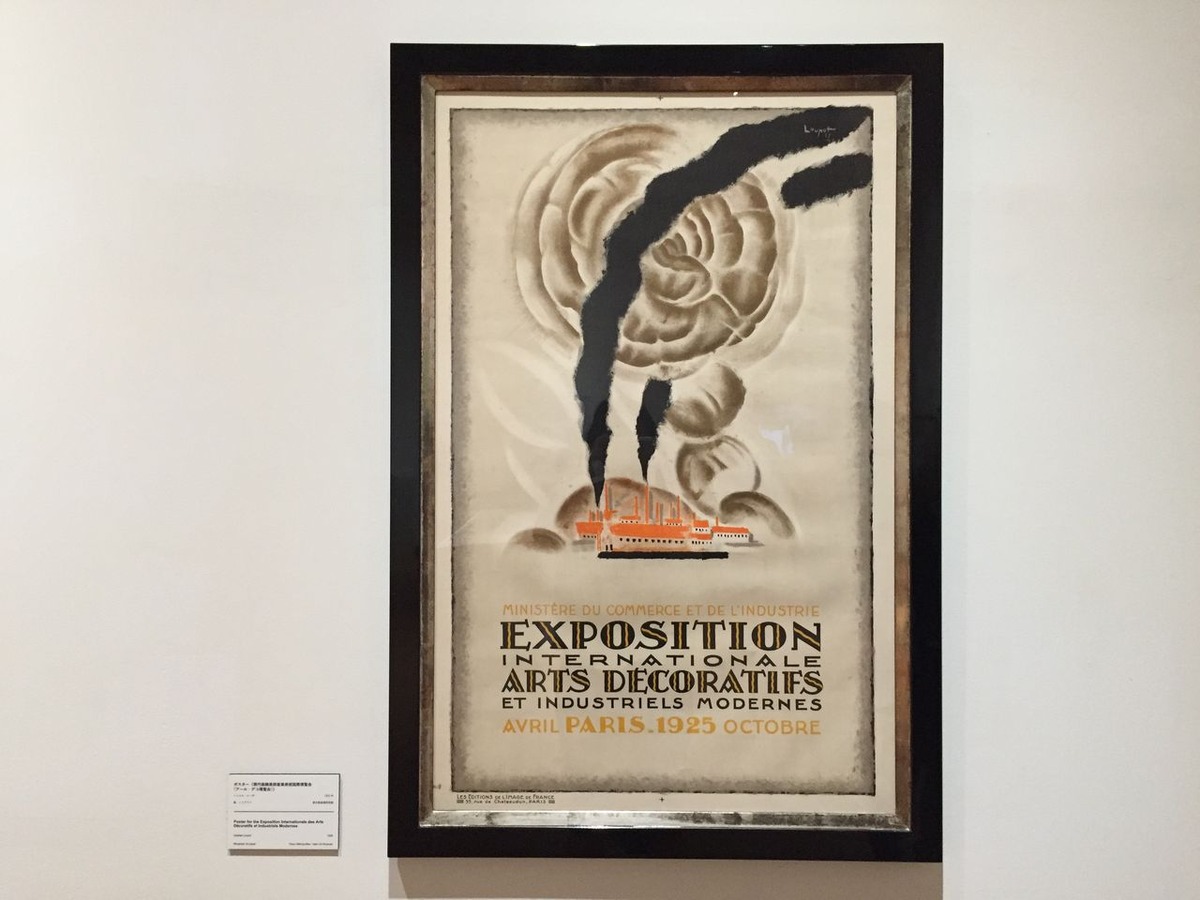 写真2：アール・デコ展ポスター