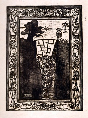 駒井哲郎「木版」