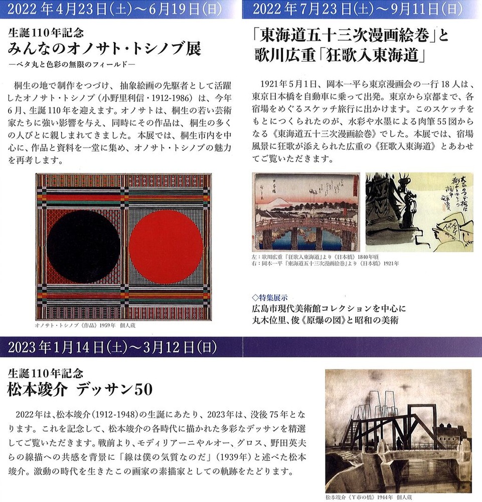 20220618170003_00002